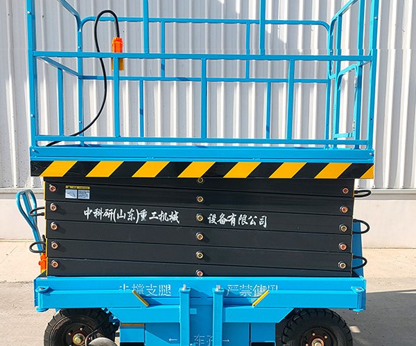 太子河自行走升降机